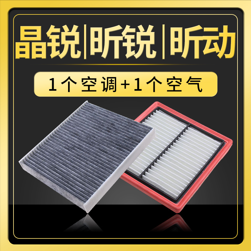 适配斯柯达昕锐晶锐昕动专用空调空气滤芯原厂原装升级滤清器空滤