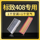 适配东风标志标致408空调滤芯空气专用10-13-14-16-19-22款空滤11