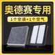 适配本田奥德赛空气空调滤芯13原厂升级14-15-18-19-22款空滤清器
