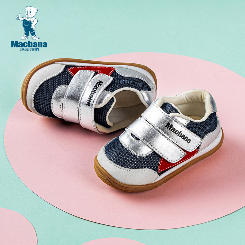 春夏季男婴儿鞋0-1岁软底宝宝学步网鞋关键机能鞋小白鞋不掉鞋女