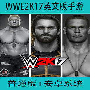 WWE2K17手游单机英文版安卓手机游戏塞纳莱斯纳送葬者酋长杰里科