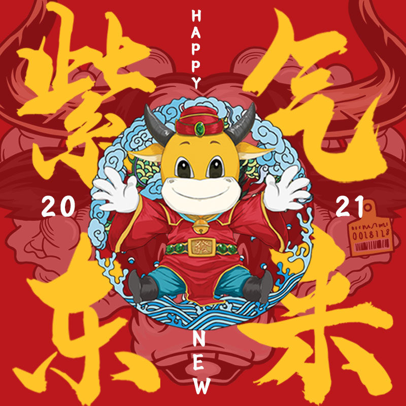 牛年本命年卫衣男