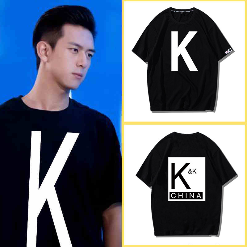 亲爱的热爱短袖2kk战队俱乐部同款队服杨紫童年李现韩商言t恤周边