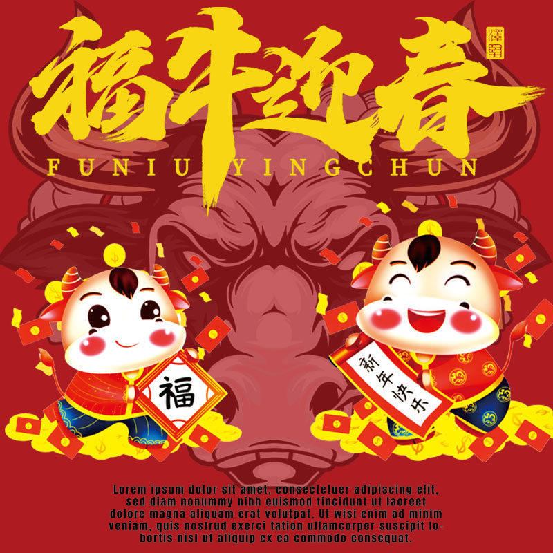 牛年卫衣过年大红色情侣装冬季新年卫衣宽松加绒本命年衣服情侣款