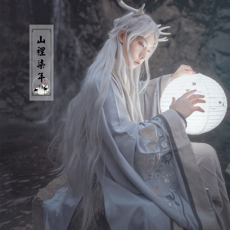春季汉服男仙气全套正版原创山海经绣花大氅学生古装衣服帅气飘逸