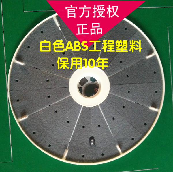 唐邦麻将机大盘兴乐麻将机洗牌盘过山车麻将机大盘盘55转盘塑料盘