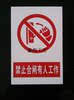 双色板雕刻警示牌雕刻机械电柜标牌设备铭牌数字禁止合闸有人工作 双色板雕刻警示牌雕刻机械电柜标牌设备铭牌数字禁止合闸有人工作