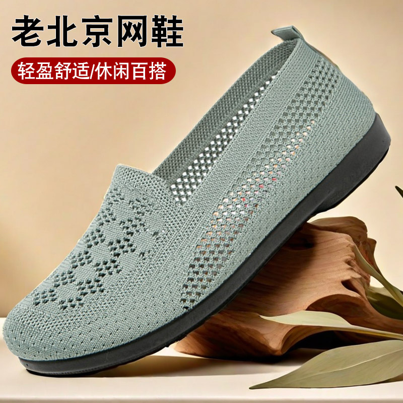 老北京布鞋女凉鞋夏季新款软底防滑平