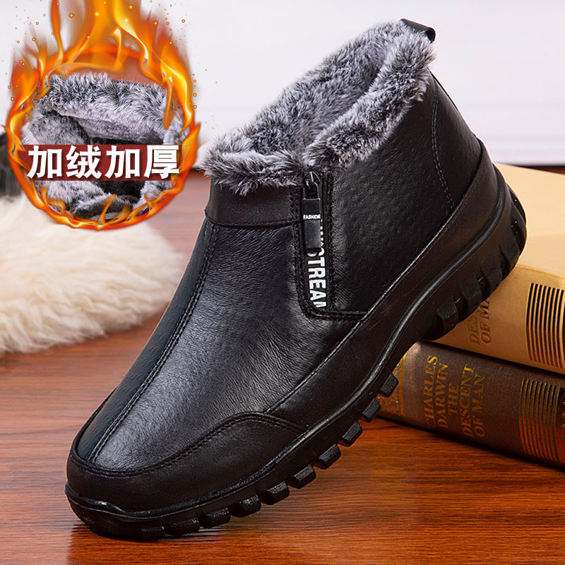 dad Snow boots non-slip keep warm Middle-aged and elderly people Cotton-padded shoes waterproof Plush the elderly thickening man winterin the Men's Shoes, Boots category - from Buy2taobao.com to provide professional Taobao agent buy service