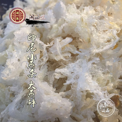 【小燕条】燕条燕碎250g 燕窝正品燕盏大燕条边料性价比质量毛燕