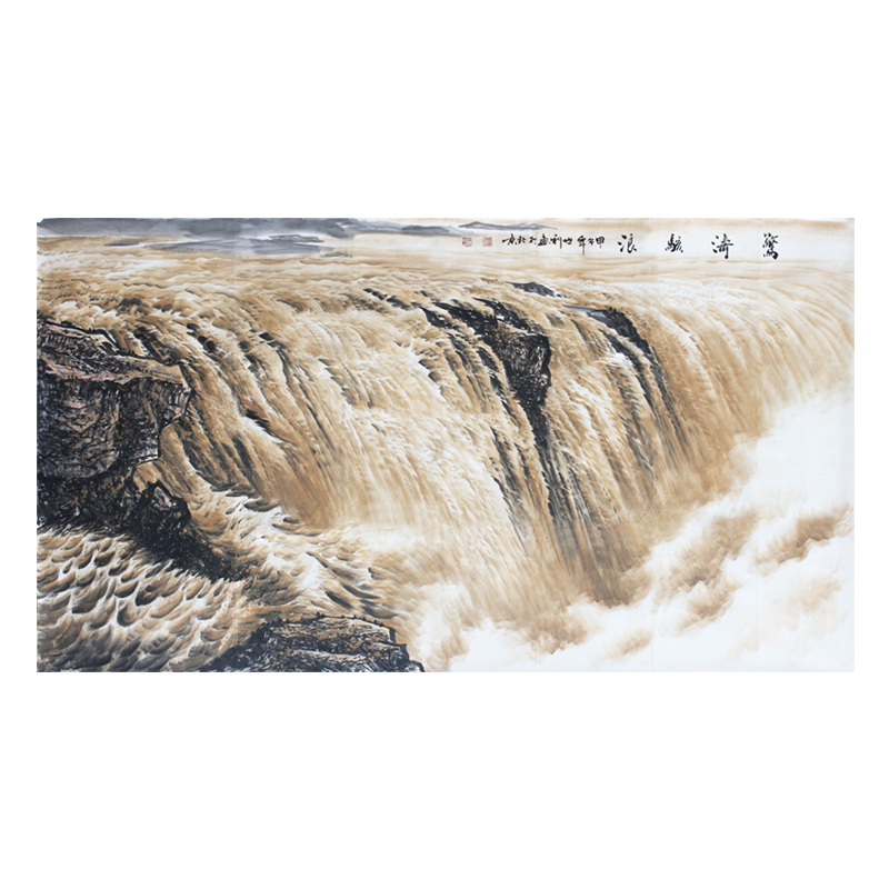 王世利《惊涛骇浪》中国美术家协会会员 大尺寸 黄河名家