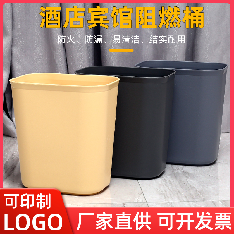 垃圾桶方形酒店压圈小号阻燃宾馆客房厕所卫生间窄夹缝桶餐厅商用|msdalam kategori keluarga/Alat Pembersihan peribadi, kerja-kerja rumah/Floor peralatan pembersihan, sampah/rak sampah, sampah - dari Buy2taobao.com untuk memberikan perkhidmatan ejen Taobao profesional membeli