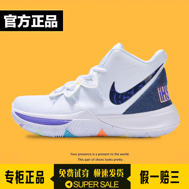 官方正品欧文5笑脸s2鸳鸯6科比7限量版气垫詹姆斯18篮球鞋男莆田