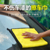 汽車用洗車吸水加厚毛巾多功能巾打蠟專用擦車抹布不掉毛不留水漬 汽車用洗車吸水加厚毛巾多功能巾打蠟專用擦車抹布不掉毛不留水漬