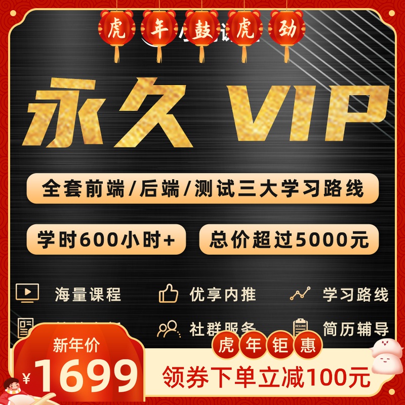 小D课堂官网限时特价vip会员 java教程 springboot/cloud教程 等在类目 教育培训, 职业技能培训, IT/编程中 - 来自Buy2taobao.com提供专业的淘宝代购服务