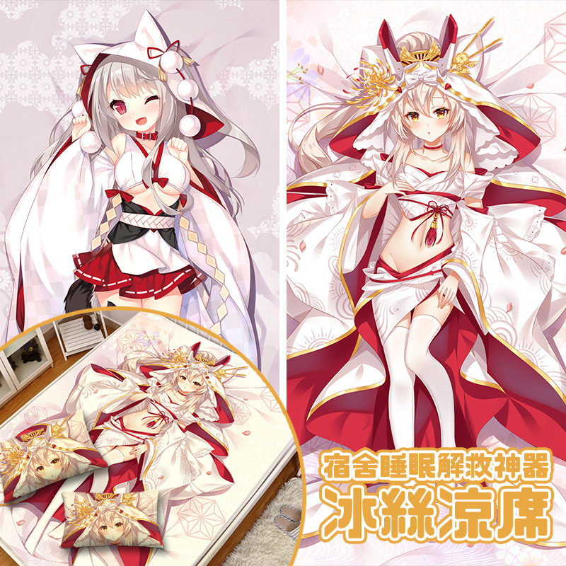 碧蓝航线同人婚纱凌波夕立动漫学生单