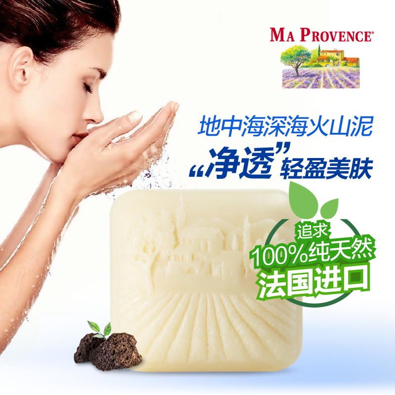 ma provence有机轻盈洁面皂 婴幼儿适用 零刺激 BIO认证在类目 美容护肤/美体/精油, 洁面中 - 来自Buy2taobao.com提供专业的淘宝代购服务