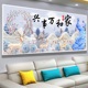 2025新款满钻5d钻石画家和万事兴钻石绣孔雀客厅十字绣点贴砖石画