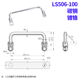 LS506折叠拉手U型把手冷轧钢板提手PL004锁具 孔距100