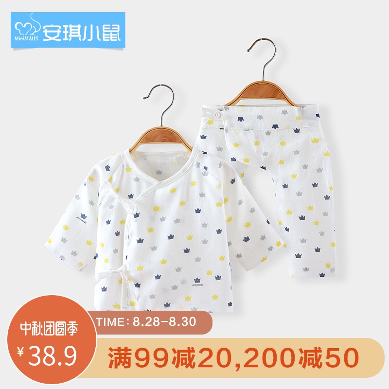 新生儿婴儿衣服夏装宝宝纱布长袖套装0-3-6月纯棉薄款睡衣空调服|ruв категории Детская одежда, детей белье, белье костюм - от Buy2taobao.com для оказания профессиональной услуги покупки агента Taobao