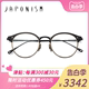 JAPONISM日本眼镜框 加朋尼斯眼镜架全框纯钛男女近视眼镜框JS139