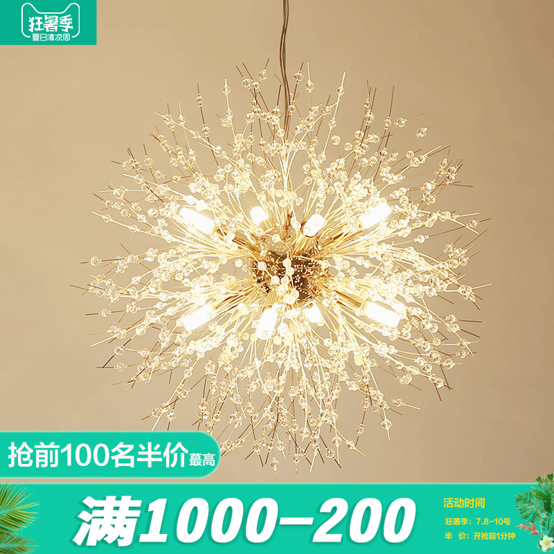 现代简约客厅灯温馨卧室餐厅吊灯具北欧少女创意满天星星蒲公英灯|ruв категории награду материалов, огни освещения, 吊灯(新增), 卧室/书房吊灯 - от Buy2taobao.com для оказания профессиональной услуги покупки агента Taobao
