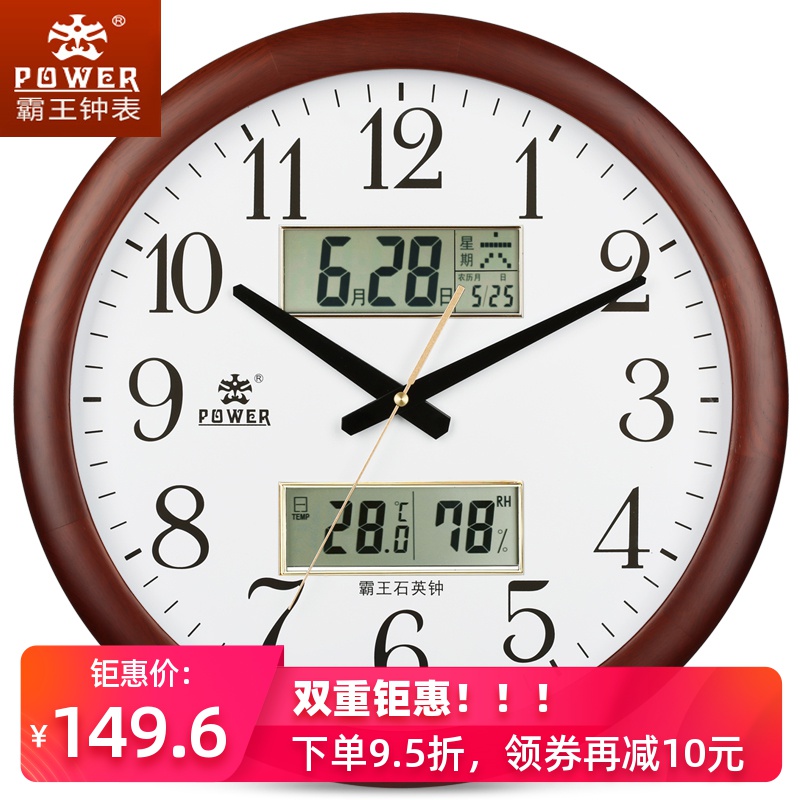 特价霸王钟表实木_霸王钟表实木挂钟中国风客厅简约复古欧式大挂表