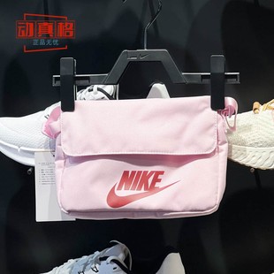 正品NIKE耐克男女包2023秋季款户外小包休闲单肩斜挎包CW9300-663