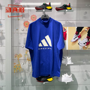 Adidas阿迪达斯正品男女同款春季新款运动宽松百搭短袖T恤IX1967