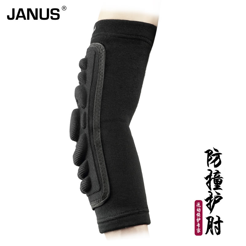 JANUS 加长款 加厚防撞海绵 排球街舞守门员轮滑护肘护手臂 JA590