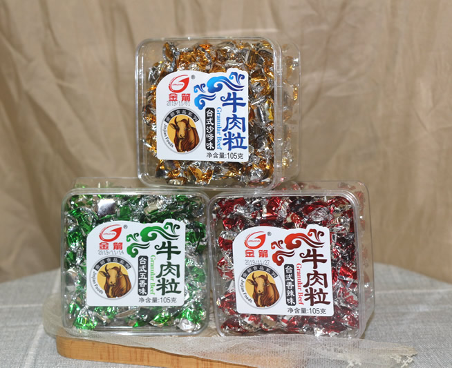 【买3送1袋】金箭牛肉粒香辣沙嗲五香味盒装风干熟食牛肉干零食
