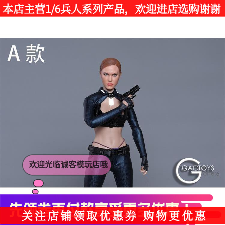 诚客兵人模玩的优惠券大全