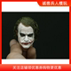 兵人 1:6 兵人头雕 缩小版蝙蝠侠前传小丑希斯莱杰joker