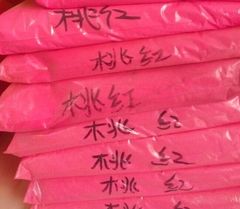 荧光粉彩色珠光粉云母粉眼影粉彩妆珠光粉提亮粉135元/公斤