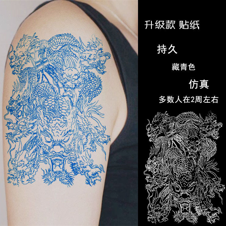 花臂关羽九龙拉棺草本纹身贴半永久半臂仿真线条升官发财防水持久