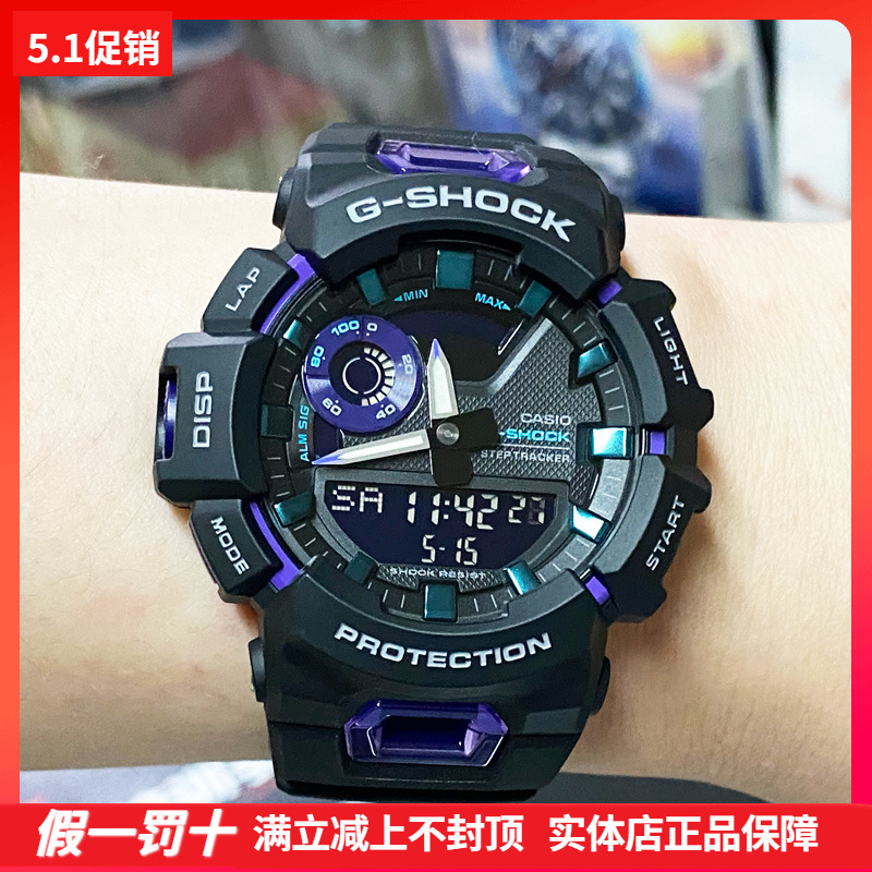 卡西欧G-SHOCK GBA-900-1A6/RD-4/UU-5/3A蓝牙连接手表计步卡路里