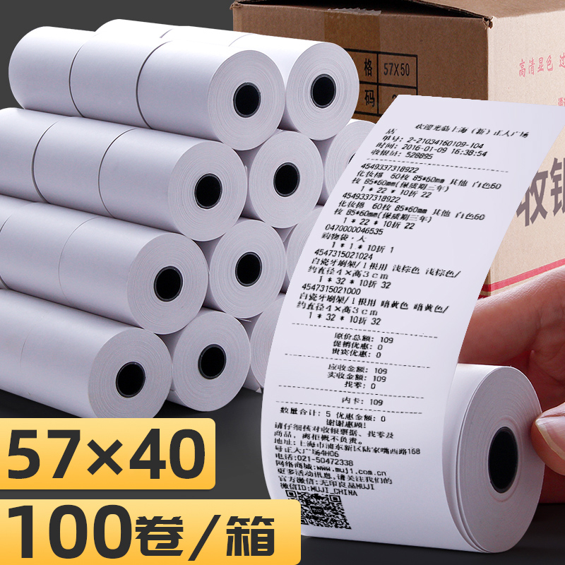 50卷po57×40热敏打印纸超市收银纸小票纸外卖美团接单打印热敏打印机纸卷通用小卷式58mm小出票小卷纸57×50|msdalam kategori peralatan pejabat/Supplies/Perkhidmatan yang berkaitan, Kertas pejabat, kertas daftar tunai - dari Buy2taobao.com untuk memberikan perkhidmatan ejen Taobao profesional membeli