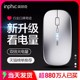 英菲克PM1充电无线鼠标静音无声男女生办公家用笔记本无限游戏