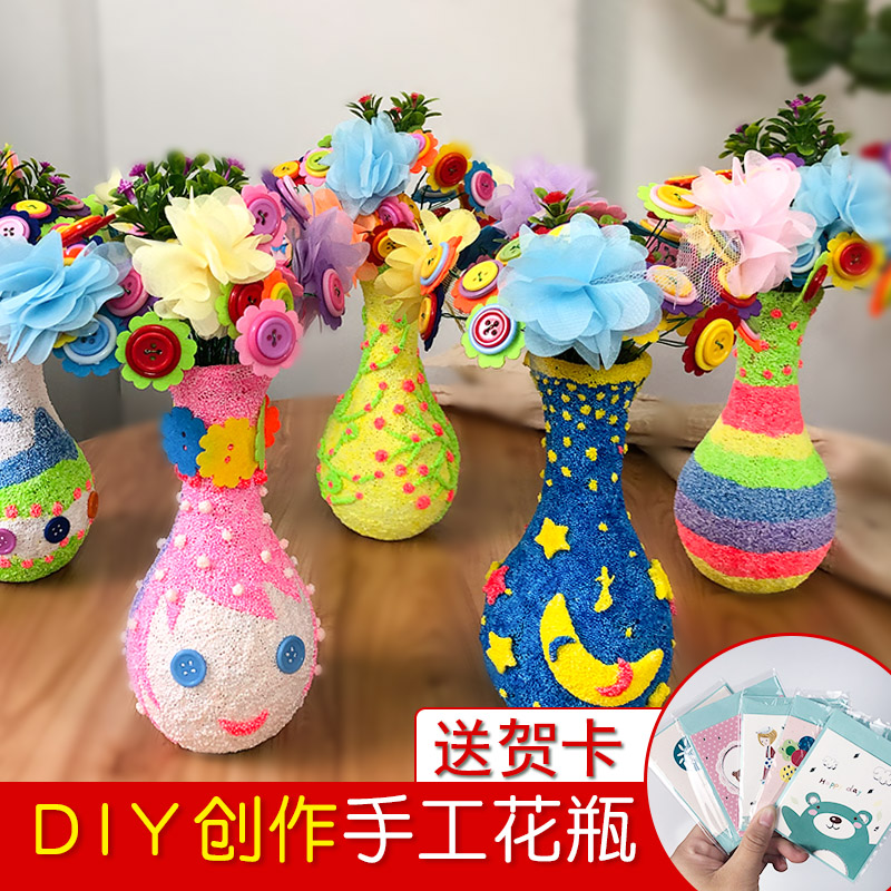 纽扣花束雪花泥花瓶 儿童手工diy制作材料包创意玩具母亲节礼物
