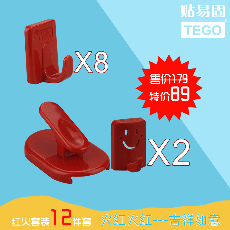TEGO/ No trace Strong hook originality suit Viscose Sticking hook Wall Storage Wall hangingin the Storage consolidation , Family finishing equipment , Hook/Sticky hooks category - from Buy2taobao.com to provide professional Taobao agent buy service