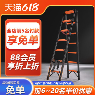 可行走人字梯伸缩折叠梯子家用铝合金伸缩梯子升降梯工程专用走梯
