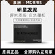 澳洲mm发蜡Morris Motley哑光造型定型发泥自然蓬松飞机头背头