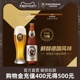 【8月到期】百威英博范佳乐教士精酿啤酒450ml*12瓶整箱装