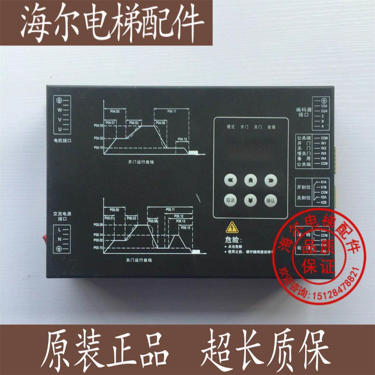 蒂森电梯配件/蒂森K200门机变频器/BG101-S20P4A/全新原装询价为