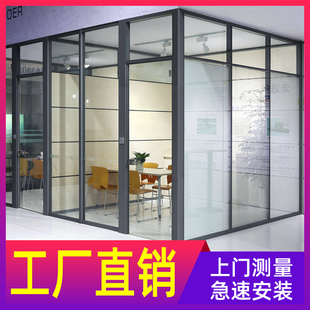 上海办公室玻璃隔断墙双层钢化铝合金百叶磨砂隔音定制定做高隔断