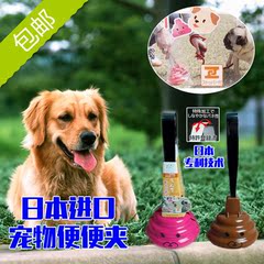 日本进口狗狗拾便器宠物长柄夹便器铲屎器猫犬粪便夹宠物清洁用品