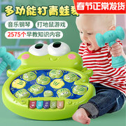 Children's electric whack-a-mole toy large educational music toddler percussion game console baby toys 1-2-3 years old