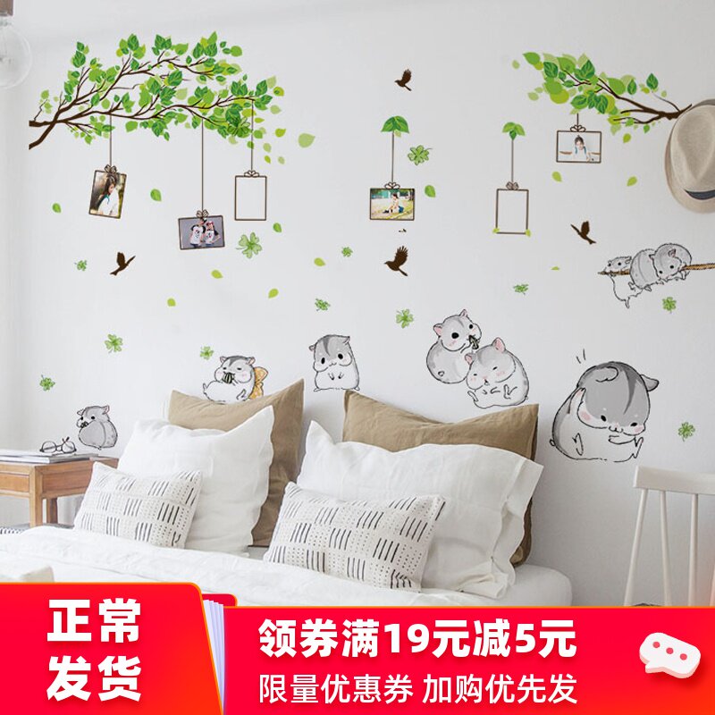 热销宿舍装饰品 布置 创意_宿舍装饰品布置创意个性墙贴纸寝室大改造