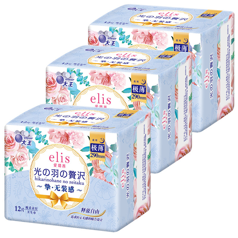 日本大王elis爱璐茜光羽极薄夜用卫生巾亲肤棉柔夜用3包36片290mm