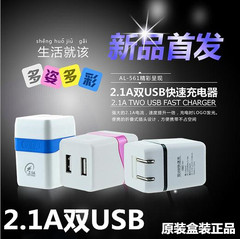 双USB2.1A适用于苹果魅族小米三星华为通用多口快速手机充电器